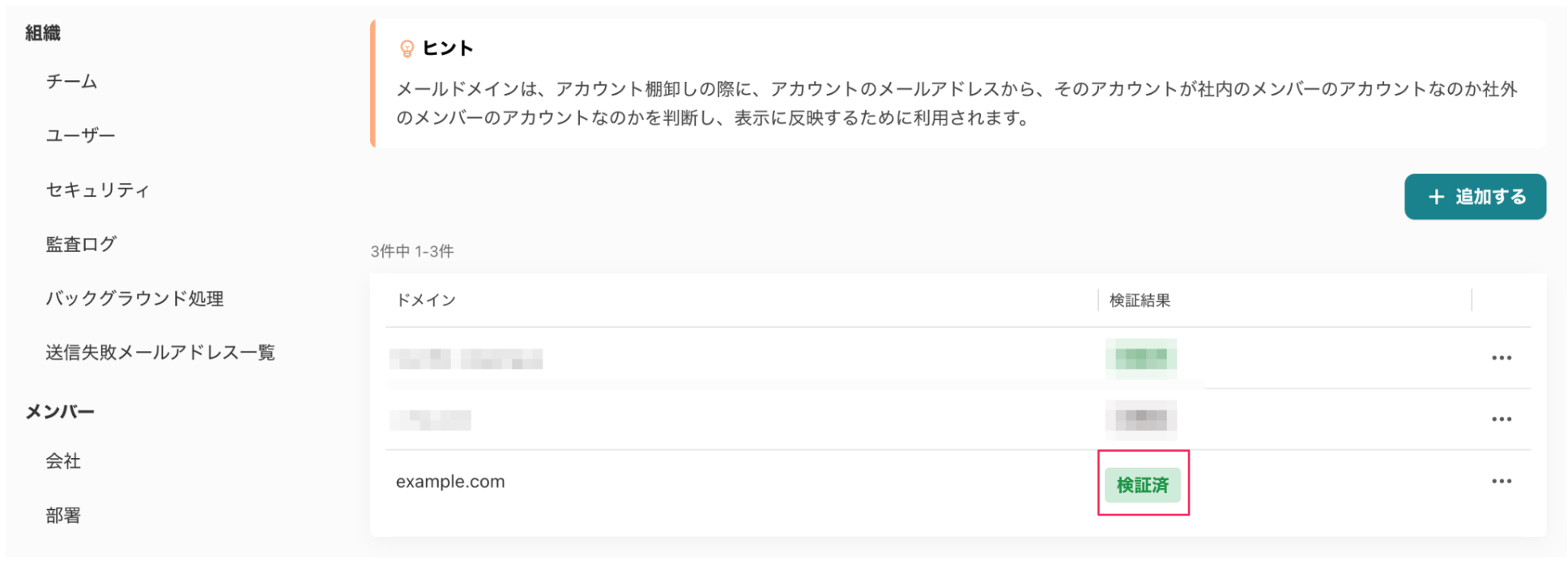 スクリーンショット 2026-06-02 16.04.18.png