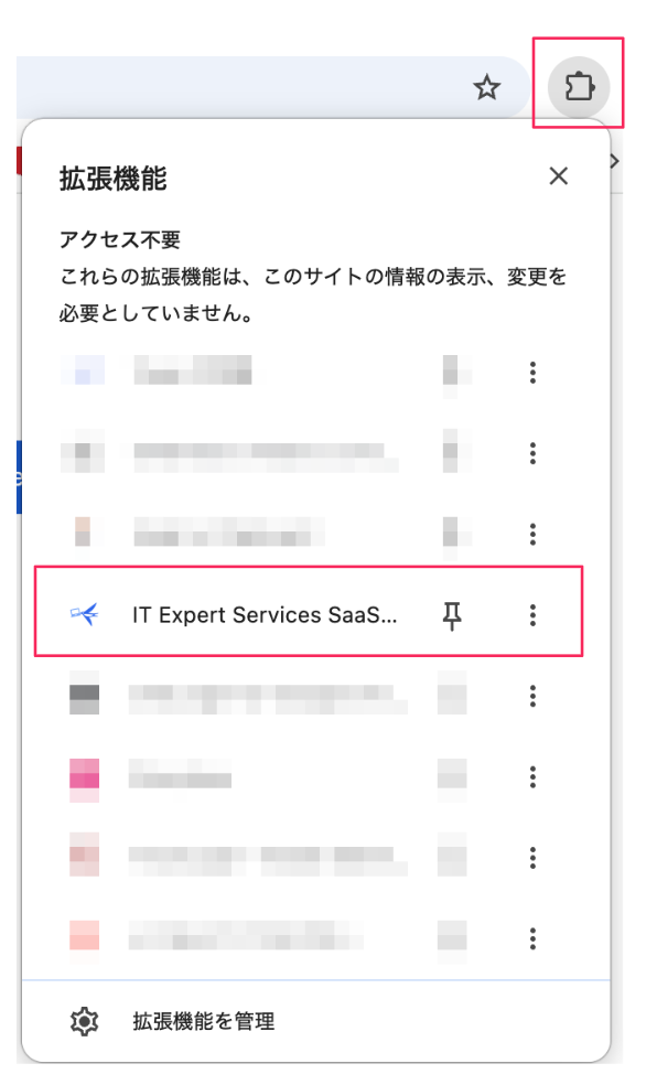 スクリーンショット 2026-06-02 15.50.01.png