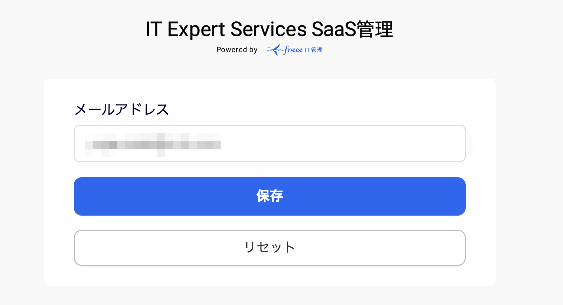 スクリーンショット 2026-06-02 15.51.43.png