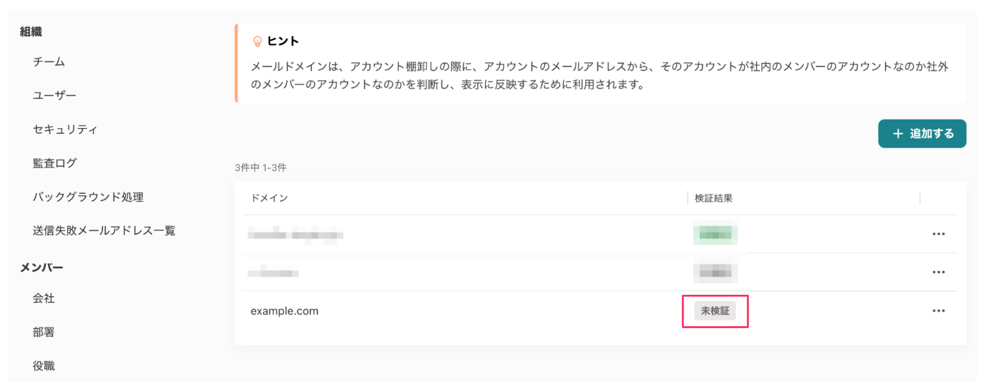 スクリーンショット 2026-06-02 15.57.02.png