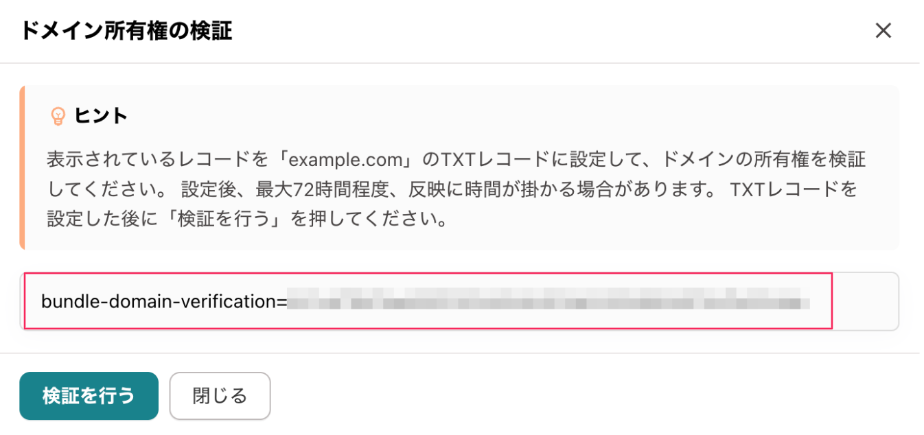 スクリーンショット 2026-06-02 15.59.35.png