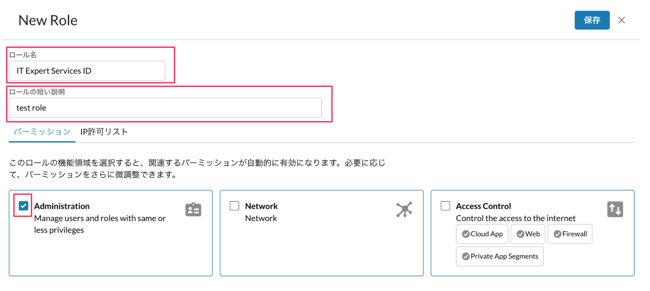 スクリーンショット 2026-06-25 14.44.33.png
