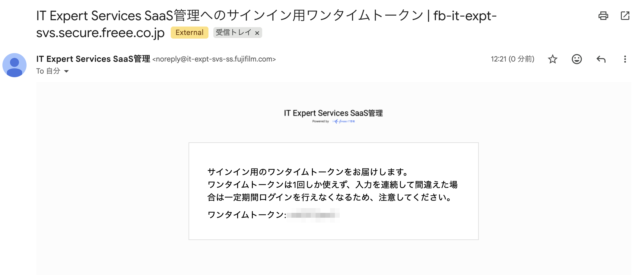 スクリーンショット 2026-08-07 12.21.58.png