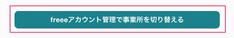 スクリーンショット 2026-08-28 10.05.06.png