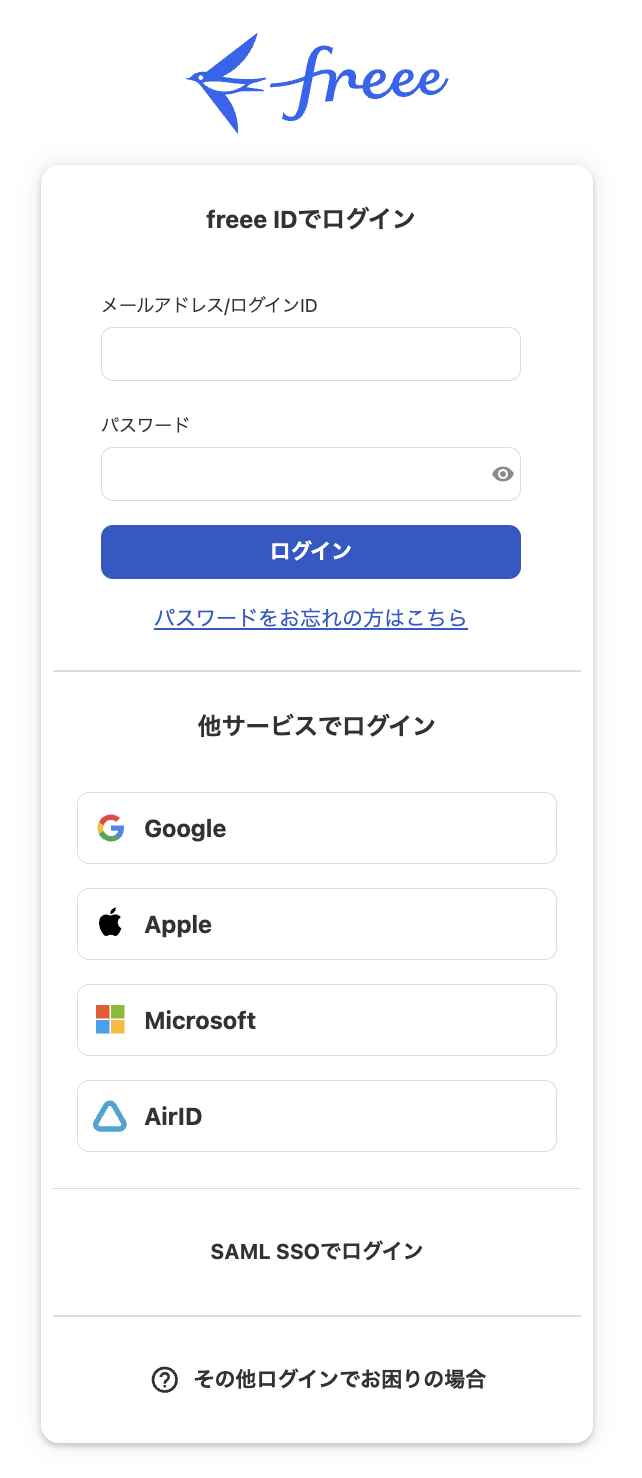 スクリーンショット 2026-08-28 10.02.17.png