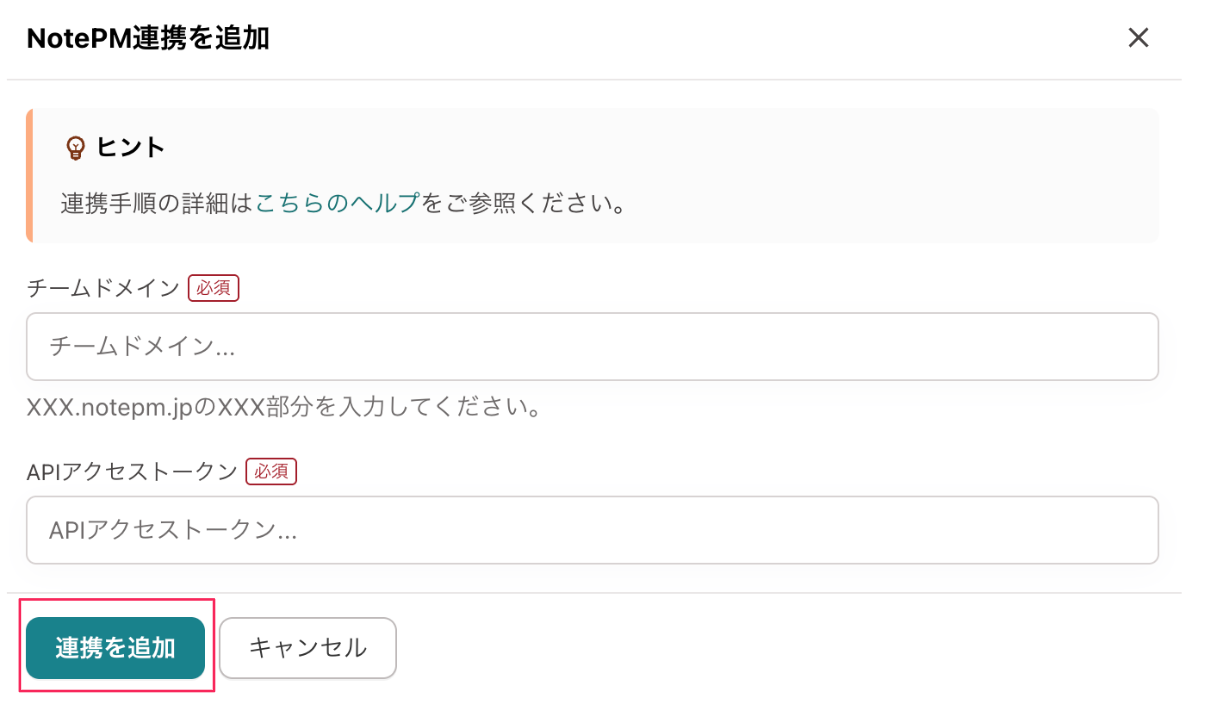 スクリーンショット 2026-09-17 11.38.43.png