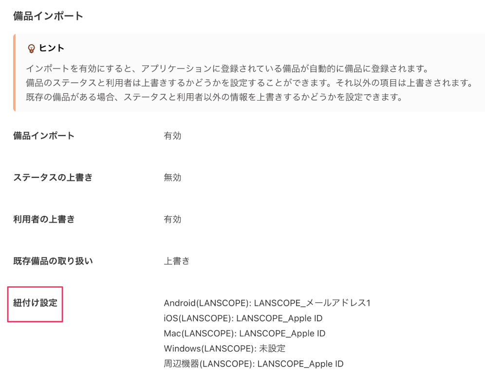 スクリーンショット 2026-09-28 14.54.21.png